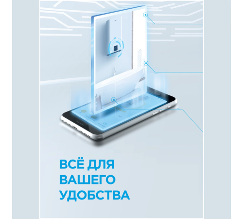 Водонагреватель накопительный Midea STREAM 80 л универсальный монтаж MWH--FED