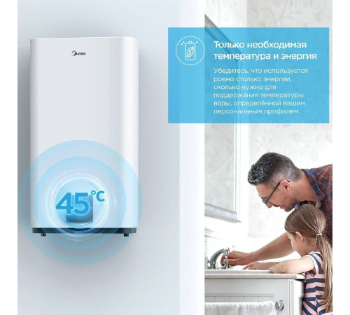 Водонагреватель накопительный Midea STREAM 80 л универсальный монтаж MWH--FED