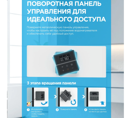 Водонагреватель накопительный Midea STREAM 80 л универсальный монтаж MWH--FED