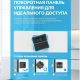 Водонагреватель накопительный Midea STREAM 80 л универсальный монтаж MWH--FED