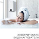 Водонагреватель накопительный Midea STREAM 80 л универсальный монтаж MWH--FED