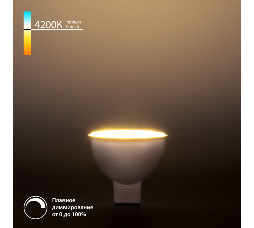 Светодиодная лампа Dimmable JCDR 7W 4200K GU5.3 BLG5317