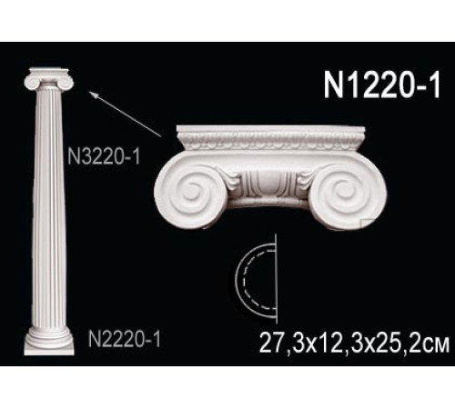 Капитель полуколонны Perfect N1220-1