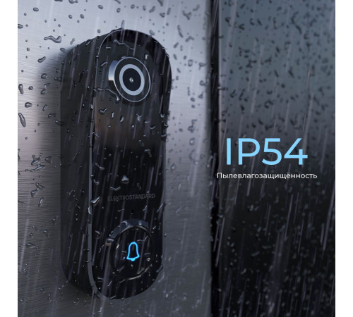 76106/00 видеозвонок Умный дом черный с питанием от сети 76106/00