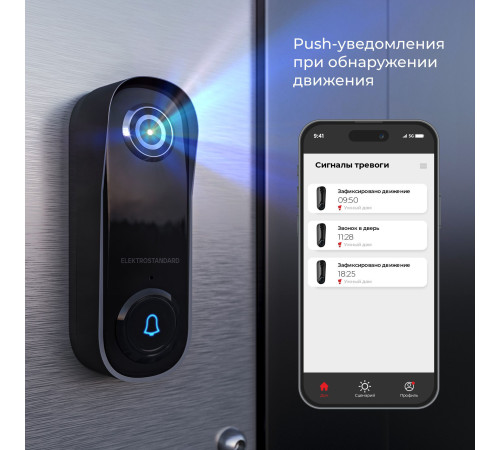 76106/00 видеозвонок Умный дом черный с питанием от сети 76106/00