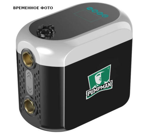 Насосная станция Pumpman S-BOX4.8-58/SS с частотным управлением S-BOX4.8-58/SS