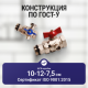 Комплект прямых коллекторных шаровых кранов Kromwell 1 с термометрами 2 шт KW.ST604446S