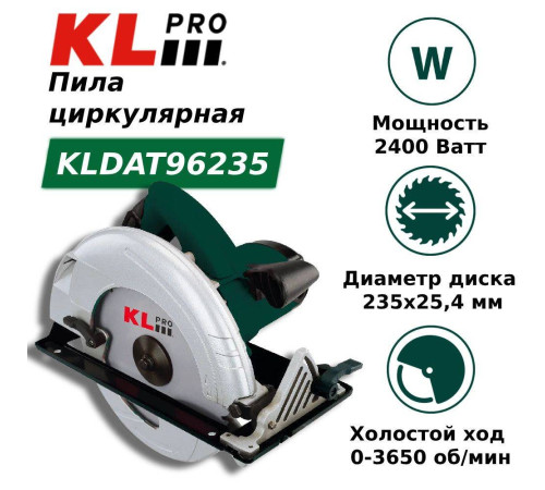 Пила циркулярная KLpro KLDAT Вт 235 мм KLDAT