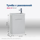 Тумба с раковиной Aquanet Дувр 45 белый 00213041