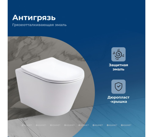 Унитаз подвесной Aquanet Atago 2.0 W Rimless с сиденьем Soft Close 00243549