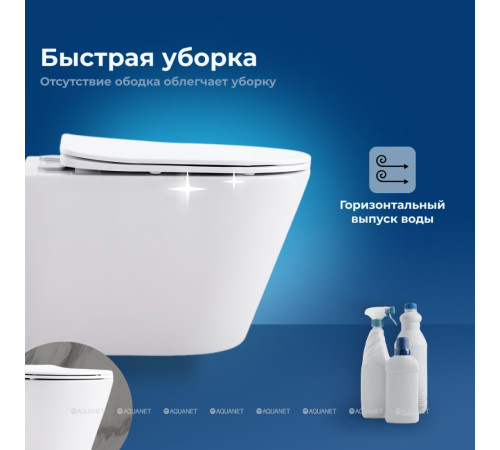 Унитаз подвесной Aquanet Atago 2.0 W Rimless с сиденьем Soft Close 00243549