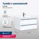 Тумба с раковиной Aquanet Lino 90 белый матовый 00271949