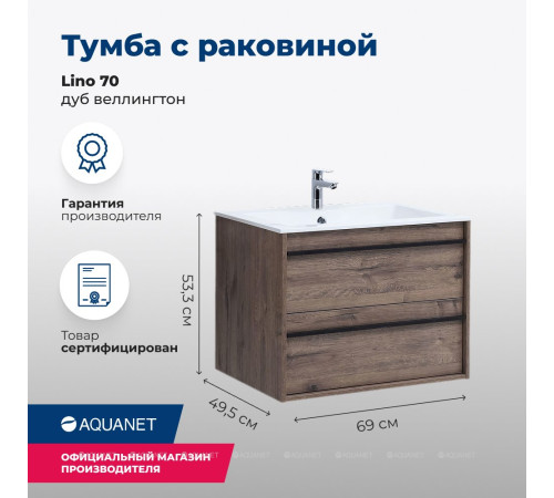 Тумба с раковиной Aquanet Lino 70 Дуб Веллингтон 00271946