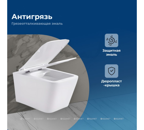 Унитаз подвесной Aquanet Trend W безободковый с сиденьем 495x350x260 мм LX-1148