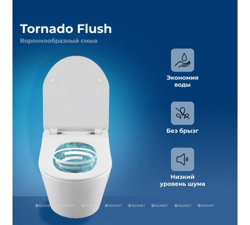 Унитаз подвесной Aquanet Smart W Tornado с сиденьем Soft Close Slim 00332172