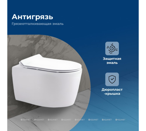 Унитаз подвесной Aquanet Smart W Tornado с сиденьем Soft Close Slim 00332172