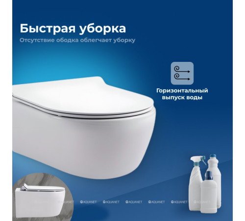 Унитаз подвесной Aquanet Smart W Tornado с сиденьем Soft Close Slim 00332172