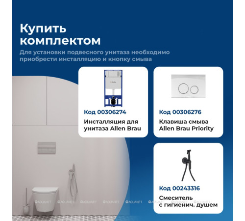 Унитаз подвесной Aquanet Smart W Tornado с сиденьем Soft Close Slim 00332172
