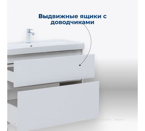 Тумба с раковиной Aquanet Вега 90 Ирис напольная 2 ящика белый глянец 00345378