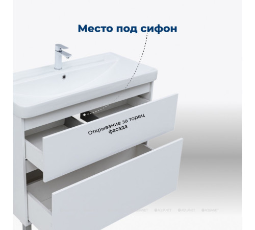 Тумба с раковиной Aquanet Вега 90 Ирис напольная 2 ящика белый глянец 00345378