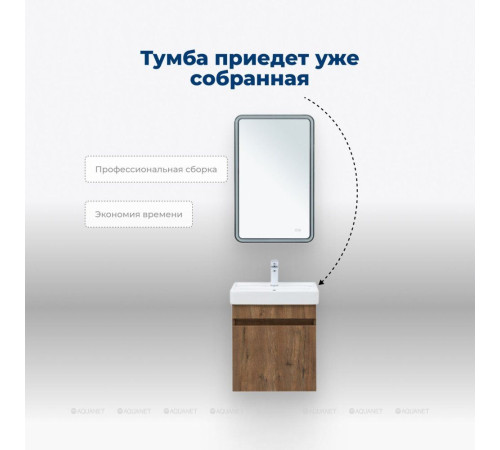 Тумба с раковиной Aquanet Оптима 50 дуб рустикальный 00345347