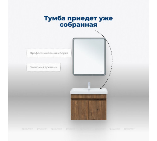 Тумба под раковину Aquanet Оптима 70 дуб рустикальный 00344796