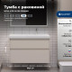 Тумба с раковиной Aquanet Nova Lite 2.0 100 R 2 ящика бежевый 00365911