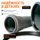 Труба канализационная внутренняя Ostendorf HTEM DN 90 3000 мм 114070