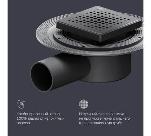 Трап для душа точечный AM.PM MasterFlow Point Cut Gradient 10 см черный матовый W01BD-P11-010-01BM