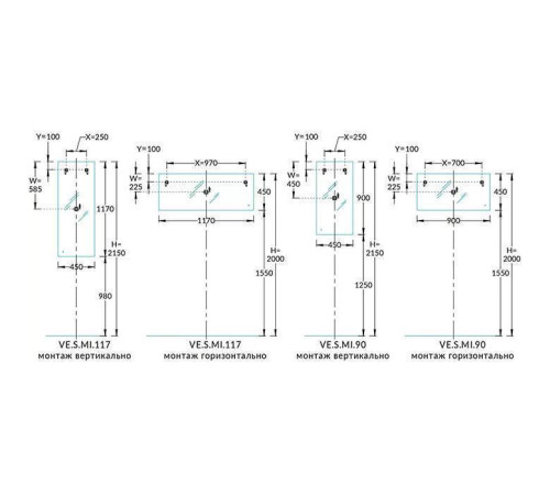 Зеркало Kerama Marazzi Vetrata S 45х117 см с подсветкой и антизапотеванием VE.S.mi.117\WHT