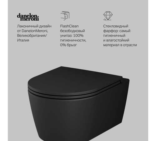 Унитаз подвесной AM.PM Func FlashClean с сиденьем микролифт матовый C8F1700MBSC