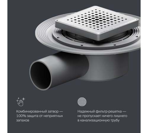 Трап для душа точечный AM.PM MasterFlow Point Cut Gradient 10 см матовая сталь W01BD-P11-010-01SB