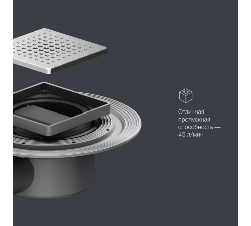 Трап для душа точечный AM.PM MasterFlow Point Cut Gradient 10 см матовая сталь W01BD-P11-010-01SB