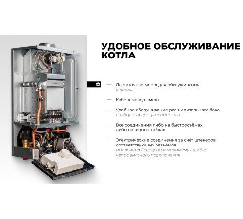 Котел газовый настенный ZOTA Zuma-18D двухконтурный 18.6 кВт 00-00002137