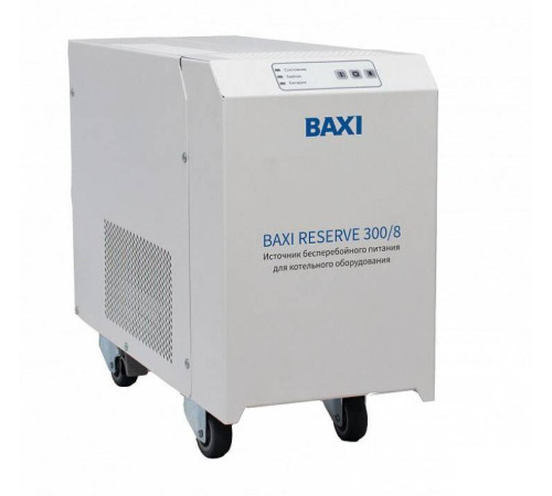Источник бесперебойного питания BAXI Reserve 300/8 напольный 300 Вт RSF300801