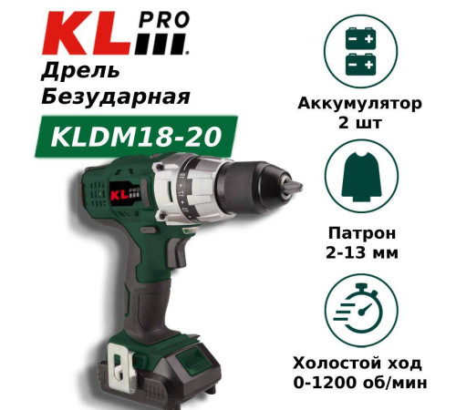 Аккумуляторная дрель-шуруповерт KLPRO KLNM18-20 18 В 2.0 Ач Li-ion 40 Нм KLNM18-20