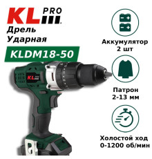 Дрель-шуруповерт ударная аккумуляторная KLPRO KLDM18-50 18 В 5.0 Ач 2 АКБ KLDM18-50