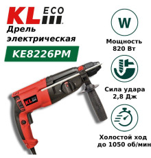 Перфоратор KL ECO KEPM 820 Вт KEPM