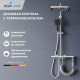 Душевая система RGW SP-35 хром 51140135-01