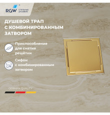 Душевой трап RGW Drain Leo-02-10Gb 100x100 мм золото 60210210-06