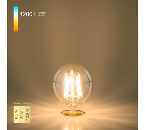 Филаментная светодиодная лампа Dimmable A60 9W 4200K E27 BLE2715