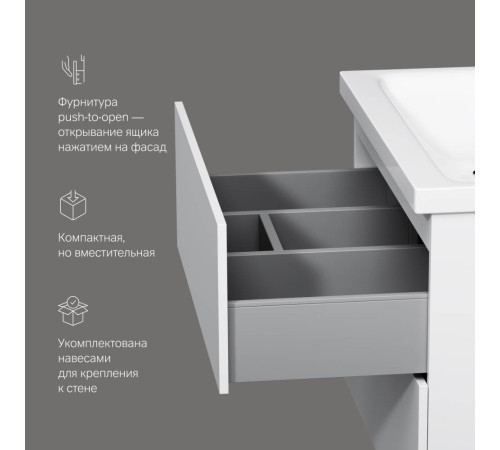 Тумба под раковину подвесная AM.PM Gem 75 см 2 ящика белый глянец M90FHX07522WG