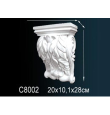 Консоль декоративная Perfect полиуретан C8002