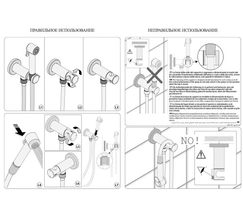 Гигиенический душ комплект Bossini Cube Brass со смесителем черный матовый E38003B.073