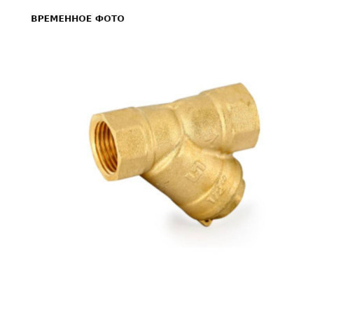 Фильтр косой Uni-Fitt ВВ 1 1/4 600 мкм с отверстием для пломбировки 211G5001