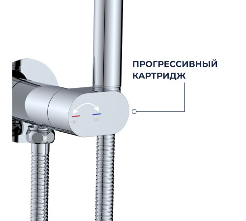 Гигиенический душ со смесителем RGW SP-213 хром 581408213-01