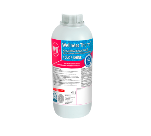 Концентрат для очистки ватерлинии и чаши бассейна Wellness Therm COLOR SHINE 1 л 877178