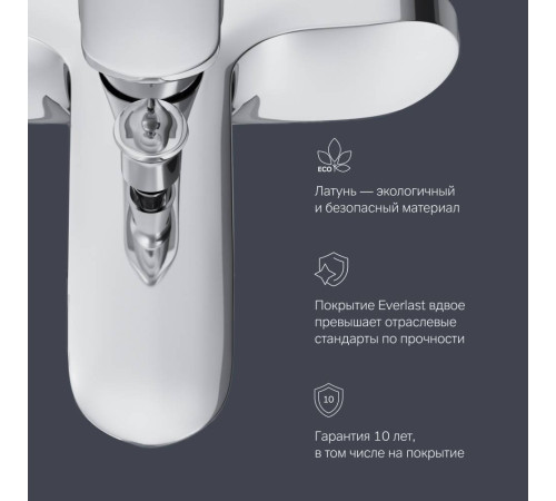 Смеситель для ванны и душа AM.PM Like F8010016