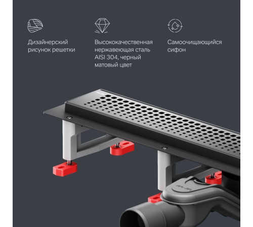 Трап для душа линейный AM.PM Masterflow Cut Gradient 60 см W01SC-P11-060-01BM