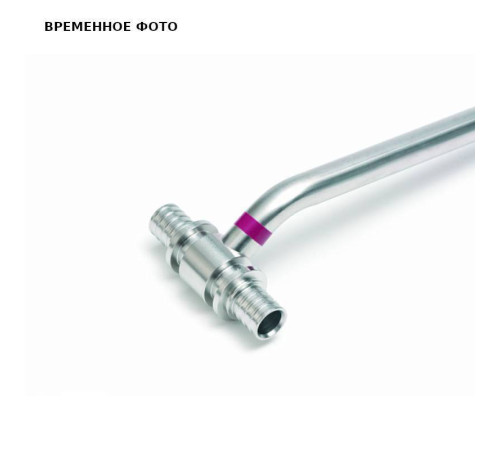 Тройник с трубкой REHAU RAUTITAN 20-15-500 мм для подключения радиатора 12408611001